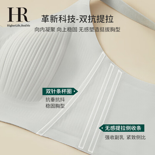 Helena Innovative Mask Cup Big Breast Revealing Small Underwear Women's Bra Top Pull Up Adjustable Bra Snow Blue L