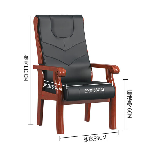 Dingmiao famous craftsman solid wood office chair leisure bedroom back armchair mahjong elderly ergonomic sofa soft bag conference computer chair