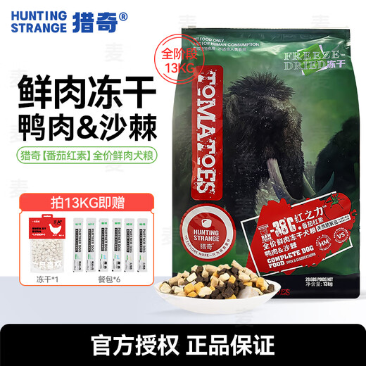 Xieqi Grain-Free Freeze-Dried Dog Food Chicken Apple Duck Sea Buckthorn Formula High Protein Dog Food Chicken Apple 13kg