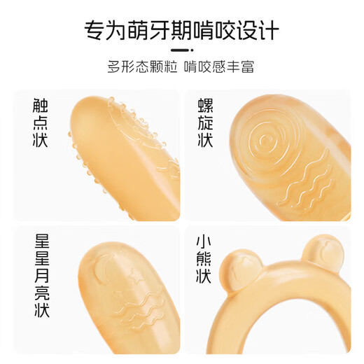 Dr. Ma's Manhattan hand ball toy baby teether Manhattan ball baby teether chewable petals
