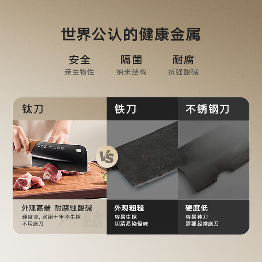 OOU! Knife set, kitchen knife set, kitchen knife, antibacterial and anti-rust knife, full set of stainless steel combination titanium knife, 6-piece set, silver titanium double antibacterial, deer series titanium knife, 6-piece set