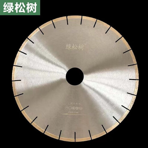 An Junsheng 250/300/350 marble cutting blade diamond saw blade artificial stone quartz stone large saw blade slice diameter 300 inner hole 25.4