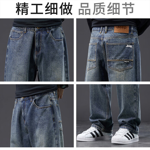Jeep (JEEP) high-end retro men's jeans for men 2025 autumn and winter new loose straight trend brand casual wide-leg long pants for men