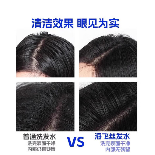 Haifeis shampoo, men and women's anti-dandruff shampoo travel package shampoo, oil control, soft household bottles, household oil control 500g + 2 bags 200g oil control