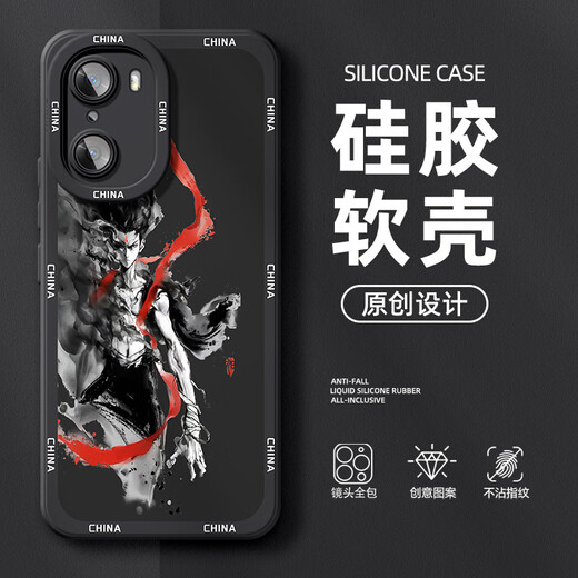 Zhang Ming is suitable for Honor 60 mobile phone case pro Guoman Nezha 60se cartoon animation silicone soft shell men's super hot new fashion honor protective cover black six-arm Nezha A Honor 60