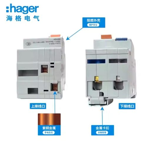 Hager Hager circuit breaker ADU616E 620E 625E leakage protector 1P+N32A40A leakage protection household ADU 1P+N 20A