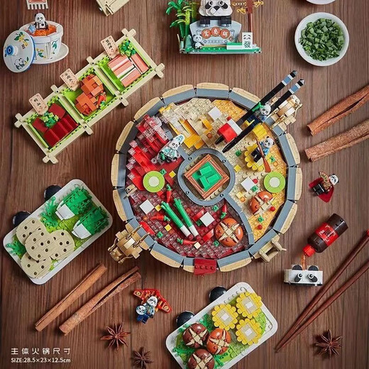 乐高积木川香鸳鸯火锅积木美食diy小颗粒拼装系列玩具礼物 1072+展示盒