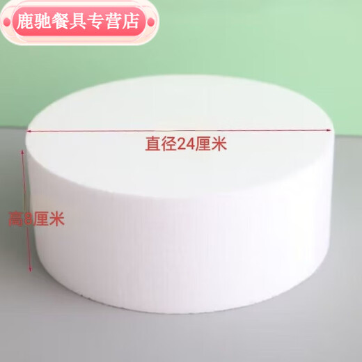 Chaosihui Foam Cake Embryo Simulation Cake Model Beginner Fondant Decoration Practice Mold 6 inches 8 inches right angle 8-6-4 inches round foam 3 packs in total