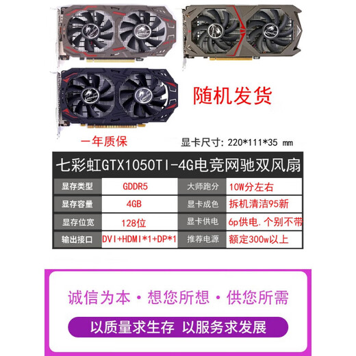 影驰3G 5G 6G 1066 1050TI 4G 2G 1070ti 8g电脑二手显卡 华硕GTX1060 5G双风扇