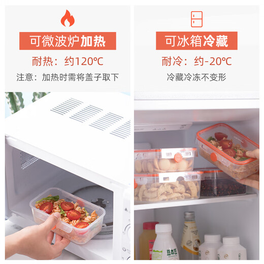 Camellia refrigerator storage box fruit crisper special kitchen plastic rectangular frozen food sealed lunch box 1050ML green