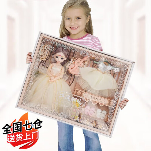 Magmeng Dress Up Doll Set Gift Box Children's Toy Girl Doll Elsa Princess Play House Toy Birthday Gift Bernier Dress Up Doll Exquisite Gift Box Children's Day Birthday Gift for Girls