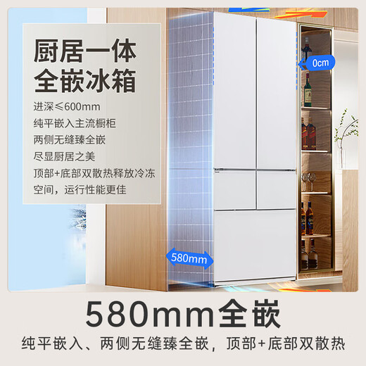 Panasonic 460-liter French-style multi-door five-door refrigerator 58CM deep ultra-thin zero-embedded first-level energy-efficiency dual-cycle dual-system automatic ice making home NR-EW46BXB-W popular Dabai ProMax