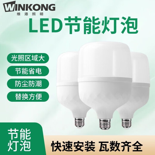 RGB household LED bulb fill light, colorful ring-shaped photography live broadcast shooting light, indoor anchor beauty lamp, large aperture multi-color adjustment, universal live broadcast bracket, LED energy-saving large light bulb (5w limited time grab)