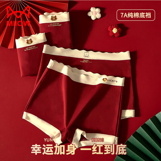 Catman children's underwear girls New Year's year of the horse and good luck underwear for older children's zodiac year good luck boxer briefs