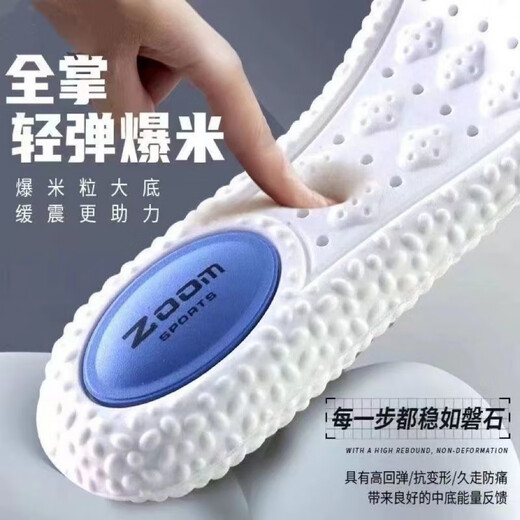 Xianzheyi New Product 4D Cloud Technology Air Cushion Double Shock Absorbing Insole Sports High Elasticity Super Soft Breathable Deodorant Full Palm Massage Thick Men and Women 1 Pair Double Shock Absorption High Elastic Sports + Super Breathable Deodorant 40-1.5cm Double Cushioning