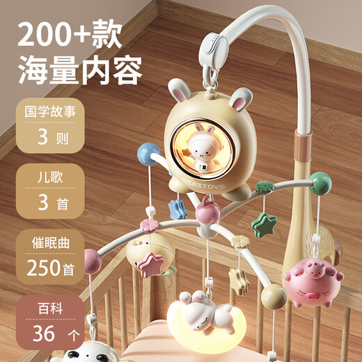 Xinge Neugeborenen treffen High-End-Geschenkbox Babyspielzeug Bettglocke Beißring Hand Rassel Musik Baby Vollmond Geschenk