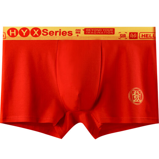 恒源祥本命年男内裤男士平角纯棉抗菌骐骥大红色男式礼物结婚四角短裤头 CU826【笑口常开 4条装】 4条 XL (建议110-130斤)