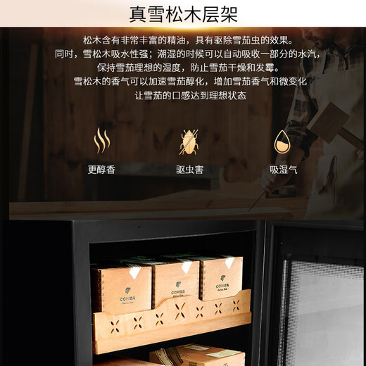 Bacchus cigar cabinet, variable frequency compressor, independent humidity control system, constant temperature and humidity, naked air-cooled cedar wood shelf, YH-32 WiFi model, 400-500 pieces, 83L