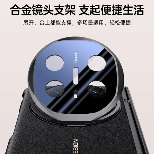 智父华为x6手机壳折叠屏华为matex6铰链全包镜头支架防摔保护套mate x6电镀边框真皮超薄高级感男外壳 【寰宇红-防窥】升级进口皮革丨壳膜一体丨鎏金电镀 华为 Mate X6/典藏版