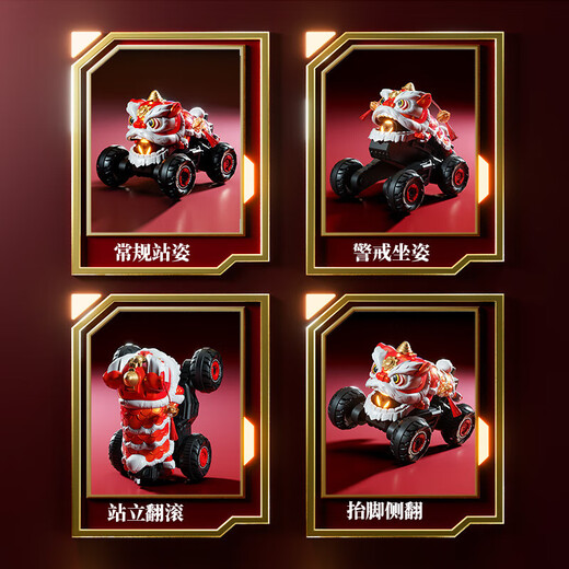Yunya Children's Remote Control Battle Tank peut tirer des balles de puce à balle à quatre roues motrices jouet de voiture hors route garçon cadeau chinois rouge Dance [Bullet nautique + boîte-cadeau]