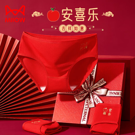 Catman children's underwear girl's lucky New Year briefs baby girl's New Year's zodiac year underwear red 170