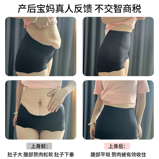 Langsha High Waist Tummy Control Pants Spring and Summer New Product Tummy Tightening Strong Waist Postpartum Shaping Seamless Body Shaping Butt Lifting Underwear for Women