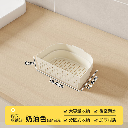 New dirty clothes basket, dirty clothes storage basket, bathroom laundry storage bucket, household dormitory clothes dirty clothes basket, bath basket, cream yellow, thickened model, small basket, ordinary model