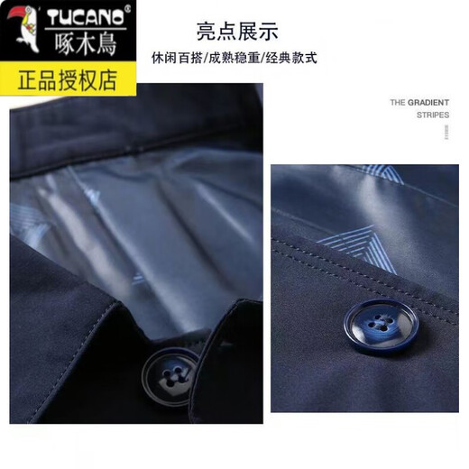 Specht Frühlings- und Herbst-Herrengeschäft Casual Jacke Anzug mittlerer und junger fester Farbe Dünn Korean Slim Trench Coat Jacke hellgrau 1048 m [Vorgeschlagen 98-118jin [Jin ist 0,5 kg]]