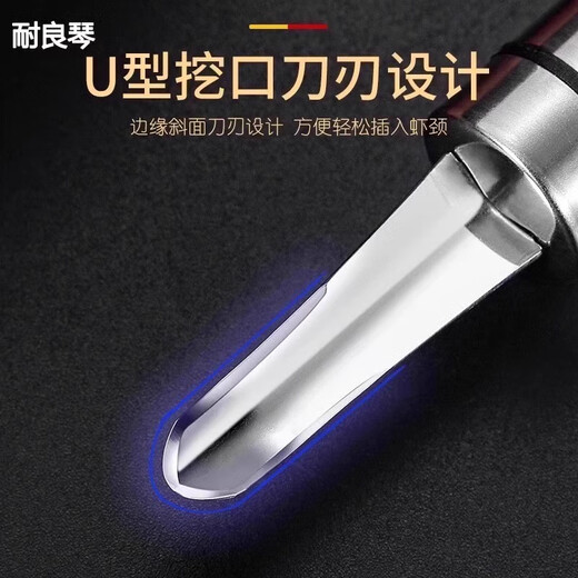 Stainless steel shrimp line removal knife, dig shrimp stomach, peel shrimp shell, remove shrimp line artifact, pick out shrimp line, open shrimp back, remove longan and core, buy one get one free, get 2 packs