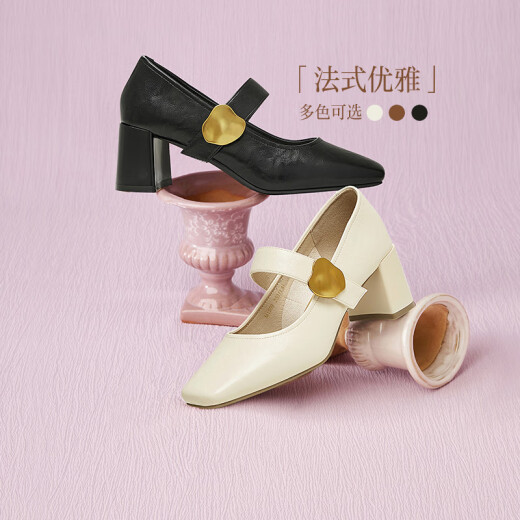 百思图25春复古玛丽珍鞋粗跟方头女单鞋M1509AQ5 棕色 37