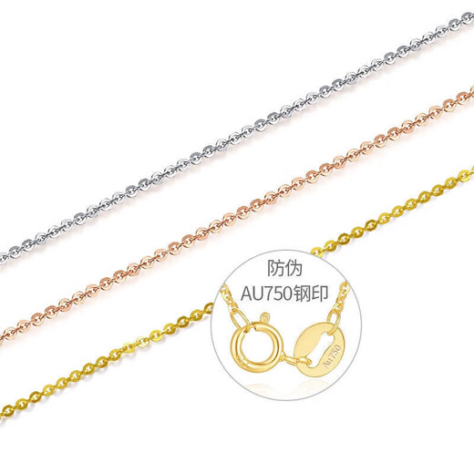 18k gold necklace for women, moissanite necklace, U750 platinum necklace, K gold rose gold clavicle chain flash, gold Au750 flash O-shaped chain, 18K+ certificate, thickness 1.5mm, adjustable length 40-45cm