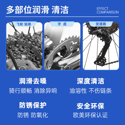 WD-40 multi-purpose metal curing agent/rust removal oil/mechanical anti-rust lubricant/dehumidification/elimination of abnormal noise/bolt loosening agent/chain oil Model 86200 200ml 1 bottle