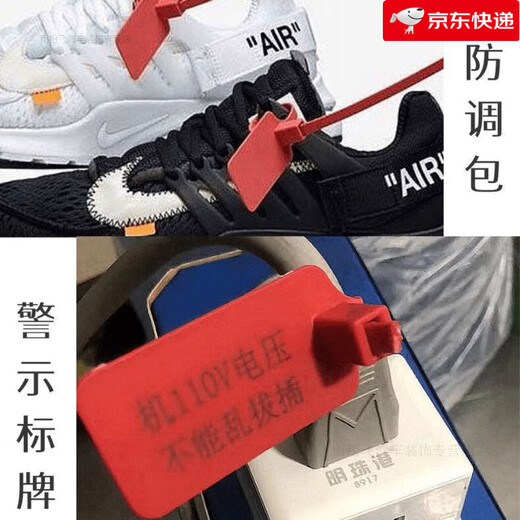 Label cable tie, disposable plastic seal, anti-theft buckle, logistics tag, cable identification plate, custom-made orange 30 blanks for experience (1 marker pen included)