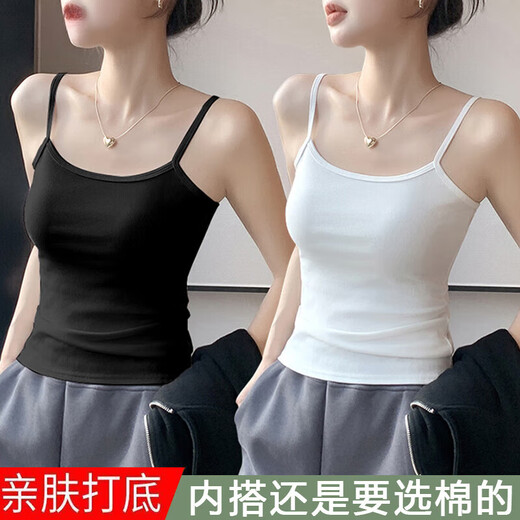 MiiOW 95% pure cotton ribbed camisole women's inner and outer wear spring and summer thin anti-exposure slim bottoming beautiful back versatile white long suspender L (100-120Jin Jin equals 0.5 kg)