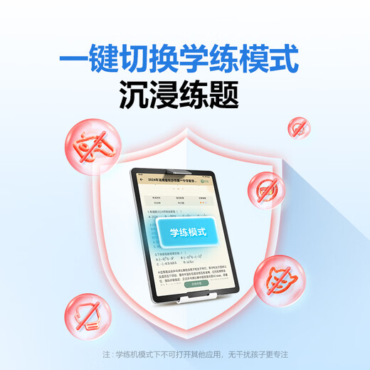 BBK AI learning machine