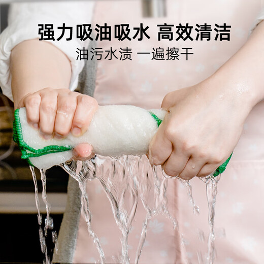 Jingxiaomisenhuo dishcloth kitchen special bamboo fiber non-stick oil dishcloth absorbent household thickened dishcloth cleaning cloth double-sided thickened medium 5 pieces 18*23cm