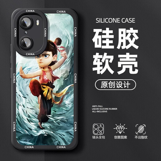 Zhang Ming is suitable for Honor 60 mobile phone case pro Guoman Nezha 60se cartoon animation silicone soft shell men's super hot new fashion honor protective cover black six-arm Nezha A Honor 60