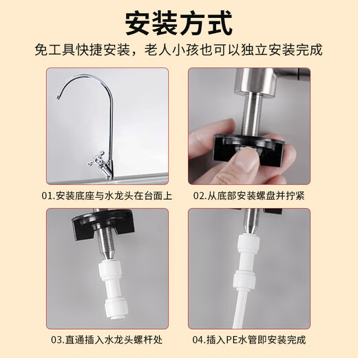 PURPAVWINNER water purifier faucet direct drinking machine suitable for Midea Xiaomi Haier filter water purifier accessories kitchen 2-point single water outlet accessories European style faucet