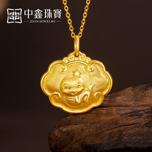 Zhongxin Jewelry Lucky Star Gaozhao Gold Lock Pendant 999 Pure Gold Zodiac Snake Necklace Pendant Zodiac Year Goddess Day Gift 4.29g