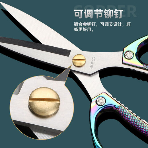 Zhisha ciseaux en acier inoxydable ménage pointu grands ciseaux de cuisine puissants pointus mince tailleur tissu de coupe papier fait à la main coupe tout métal ciseaux puissants version de base couleur titane couleur ciseaux gratuits