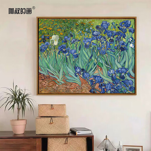 New artist's gift product Van Gogh <Iris> Modern living room entrance sofa background wall decoration painting digital oil painting print Van Gogh-Iris-M size 70*55cm teak frame
