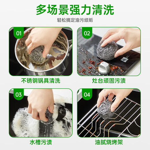 3M Scotch Heyi Series Steel Ball Cleaning Balls for Household Affordable Super Clean Kitchen Household Oil and Dirt Remover 12 Pack (2 packs of 12 in total)