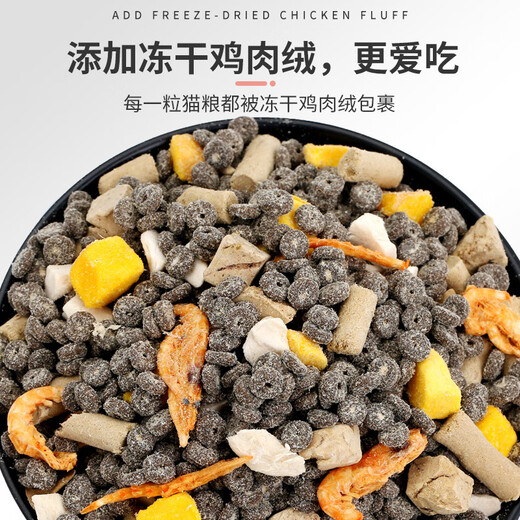 OIMG Pet Pigeon Grain-Free Cat Food Full Price Freeze-Dried Cat Food Main Food for Adult Cats and Kittens Universal Fat Gaining Pigeon Meat Formula (Nutritional Single Food) 9Jin Jin equals 0.5kg (three packs)