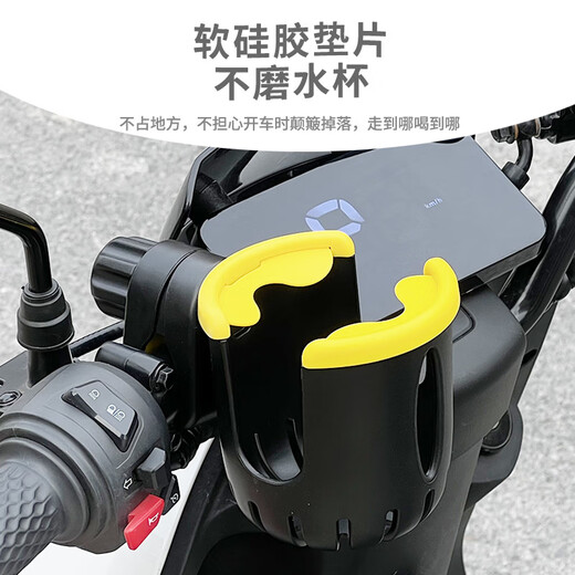 Zaixian Electric Vehicle Water Cup Holder Bicycle Water Bottle Holder Battery Car Coffee Milk Tea Holder Mobile Phone Holder Universal Single Cup Holder + Detachable Mobile Phone Holder - Gray