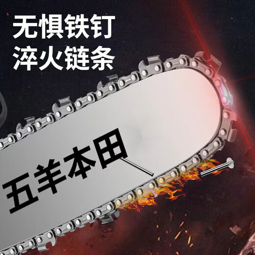 Wuyang Honda lithium chainsaw rechargeable high-power electric chain saw small multi-functional household outdoor tree sawing saw lithium chain saw special chain 12 inches