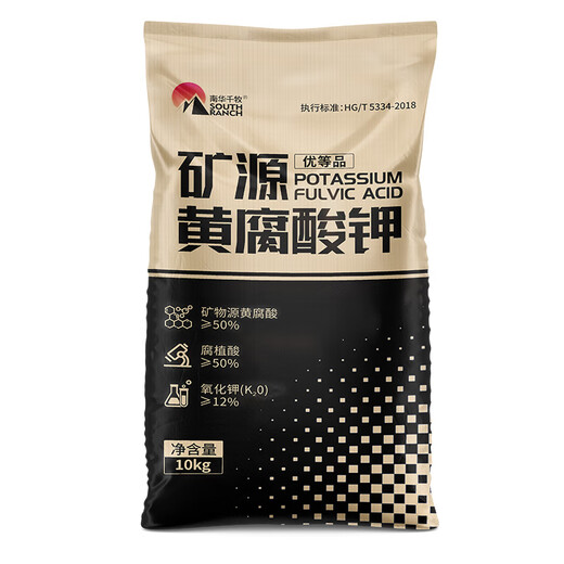 Nanhua Qianmu mineral source potassium fulvic acid humic acid water-soluble fertilizer for rooting and strengthening seedlings to regulate soil fruit trees and vegetables melon and fruit fertilization mineral source potassium fulvic acid 10kg