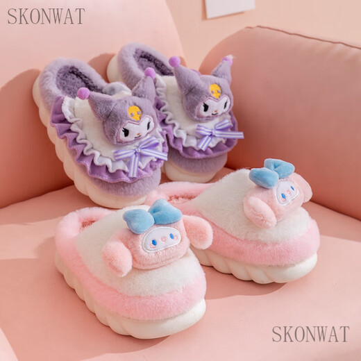 SKONWAT children's cotton slippers for girls and princesses in autumn and winter, cute, warm and non-slip, indoor children's parent-child furry cotton shoes with heel, purple (Culomi) cotton shoes, size 28-29, inner length 18.5cm, about 5-5.5 years old