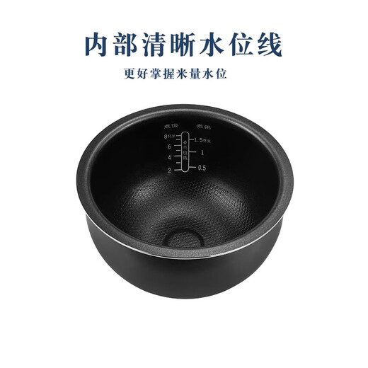 稻依香适用于苏泊尔电饭煲内胆球釜4L5L升不粘SF50FC733 973电饭锅胆665 sf50fc693 球形厚釜内胆 5升4L