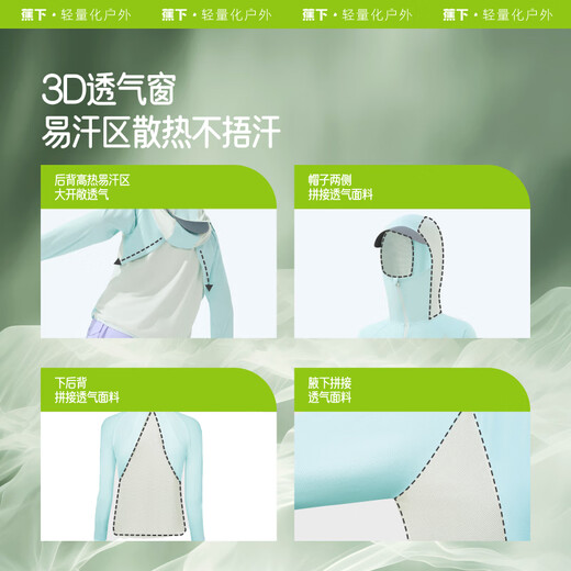 
Beneunder children, boys and girls, UV breathable sun protection clothes AS983 cream white 110