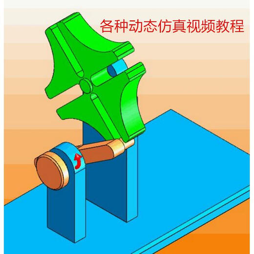 SolidWorks有限元分析视频教程/受力分析视频教程/SW动画仿真教程